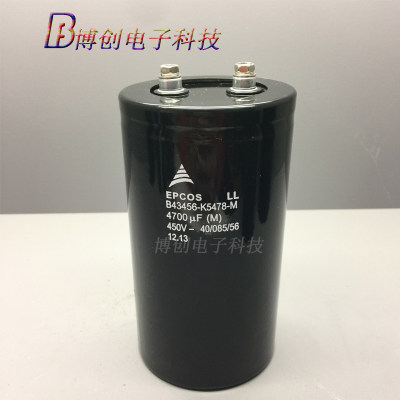 全新德国EPCOS 400V 450V4700UF铝电解电容器B3456-K5478-M