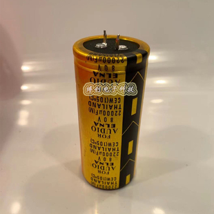 80v22000uf 80v ELNA金色 音响功放大容量滤波电容 35x80全新