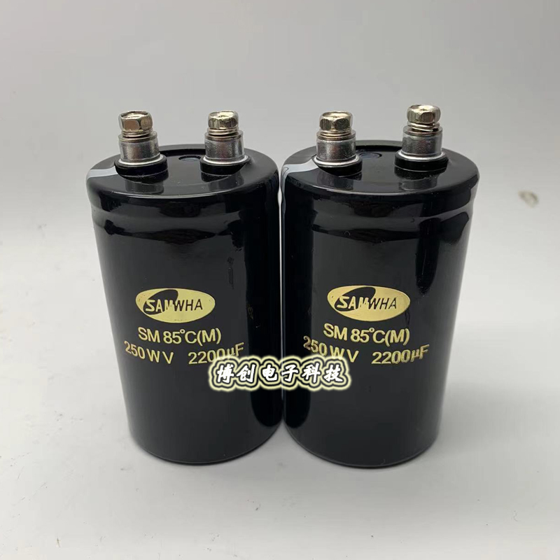 250V2200UF电容 200v2200uf 全新三和螺丝脚电解电容器 50*80