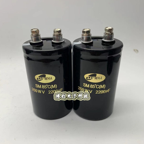 250V2200UF电容 200v2200uf 全新三和螺丝脚电解电容器 50*80