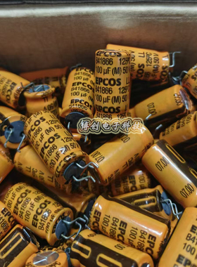 原装进口EPCOS 50V100UF音响发烧电解电容 B41866-S6107-M001全新