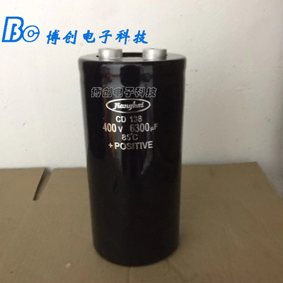 全新江海400V6300UFCD138长寿命电解电容 变频器 电梯大容量电容