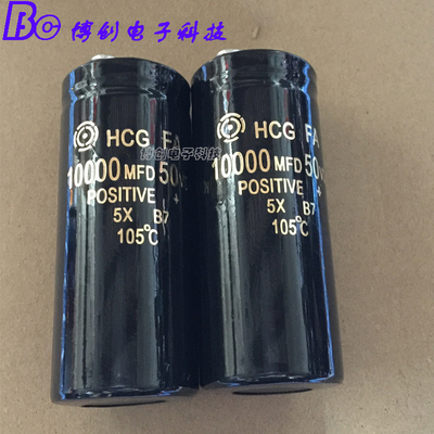 原装全新HCG FA日立螺丝脚 50V10000UF 10000MFD 50VD  音频电容