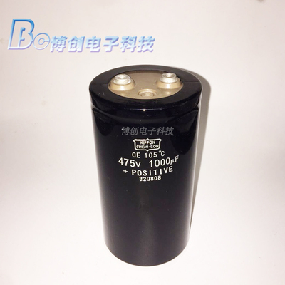 进口 全新快速充放电475V1000UF 大电流高速电容1000MFD475VDC