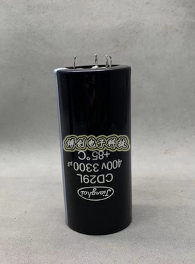 江海CD29L 400V3300UF 变频器4脚逆变器电解电容器