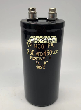 全新原装日立450V330UF变频器螺丝脚电解电容400V330UF