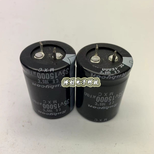 35V15000uF 30X40  15000uF 音频发烧牛角硬脚焊针铝电解电容器