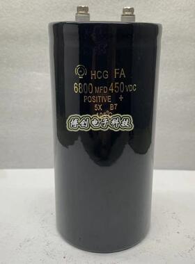 HCG FA 450V6800UF 变频器电解电容 6800MFD 450VDC 400V日立电容
