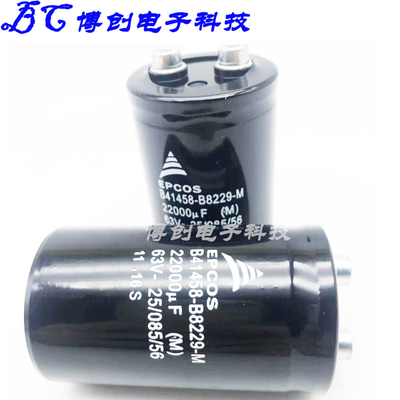西门子EPCOS 63v22000uf 高压变频器 发烧滤波器 逆变器 电解电容