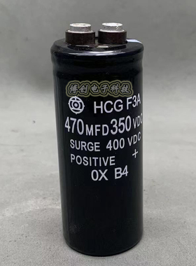 原装日立350V470UF HCG F3A  350VDC 470MFD 400V 进口螺丝脚电容