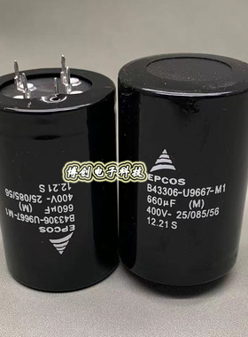 400V660UF 五脚电容 B43306-U9667-M1 EPCOS电解电容