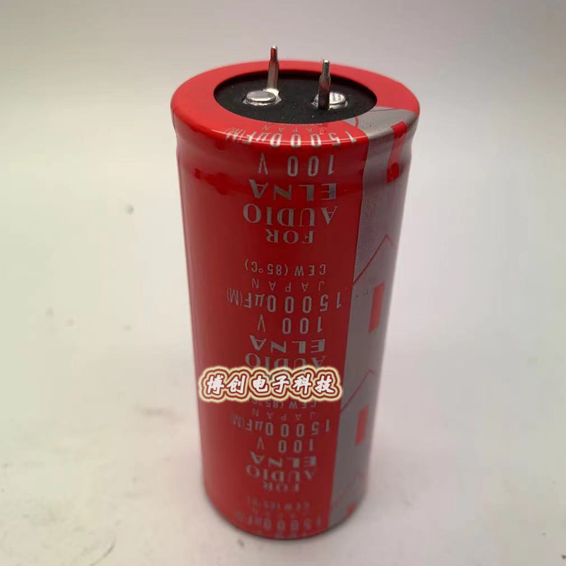 100V15000UF 功放发烧音响滤波电容 15000UF 100V  进口红袍伊娜