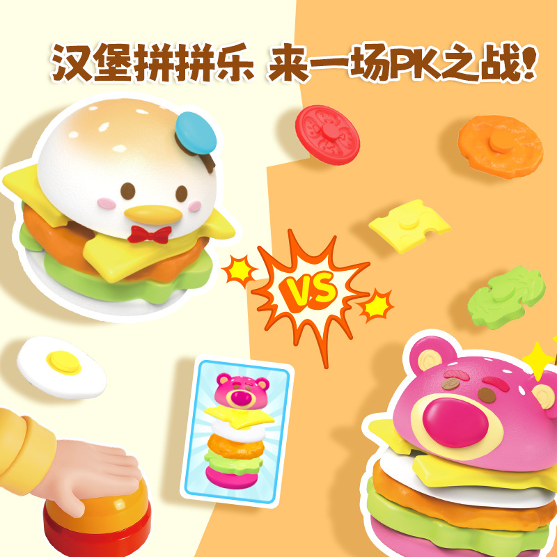 正版迪士尼松松系列盲盒汉堡拼拼拼乐可爱桌面摆件公仔
