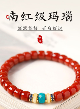 南红级玛瑙百花蜜蜡手链女生国风老型珠直切手串复古风伴手礼手饰