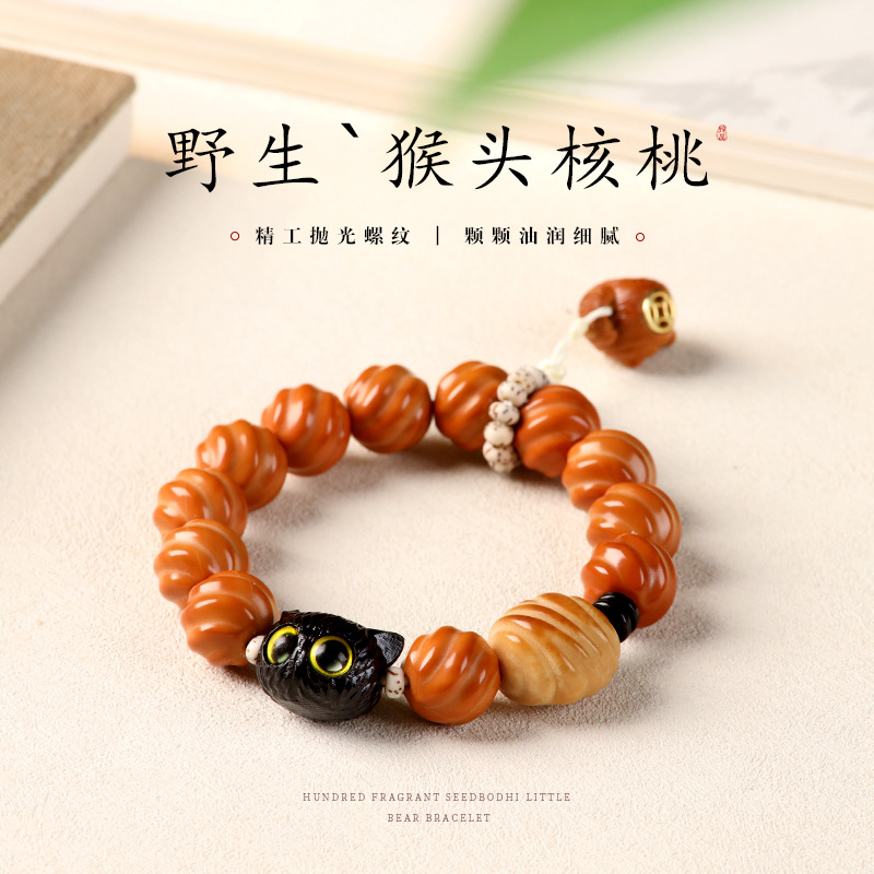 精品野生猴头手串雕刻螺纹珠核桃创意黑檀猫头单圈文玩盘玩念珠批