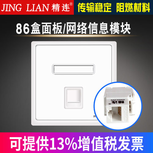 高品质 数据传输稳定 可提供13%增值税发票