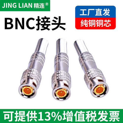 焊接直通头成品线监控