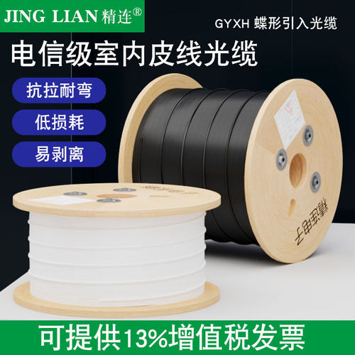 易剥离 抗拉耐弯