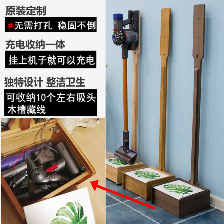 高档实木免打孔收纳架戴森全通用