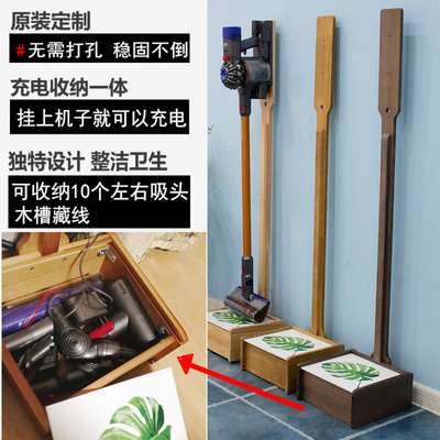 高档实木免打孔收纳架戴森全通用