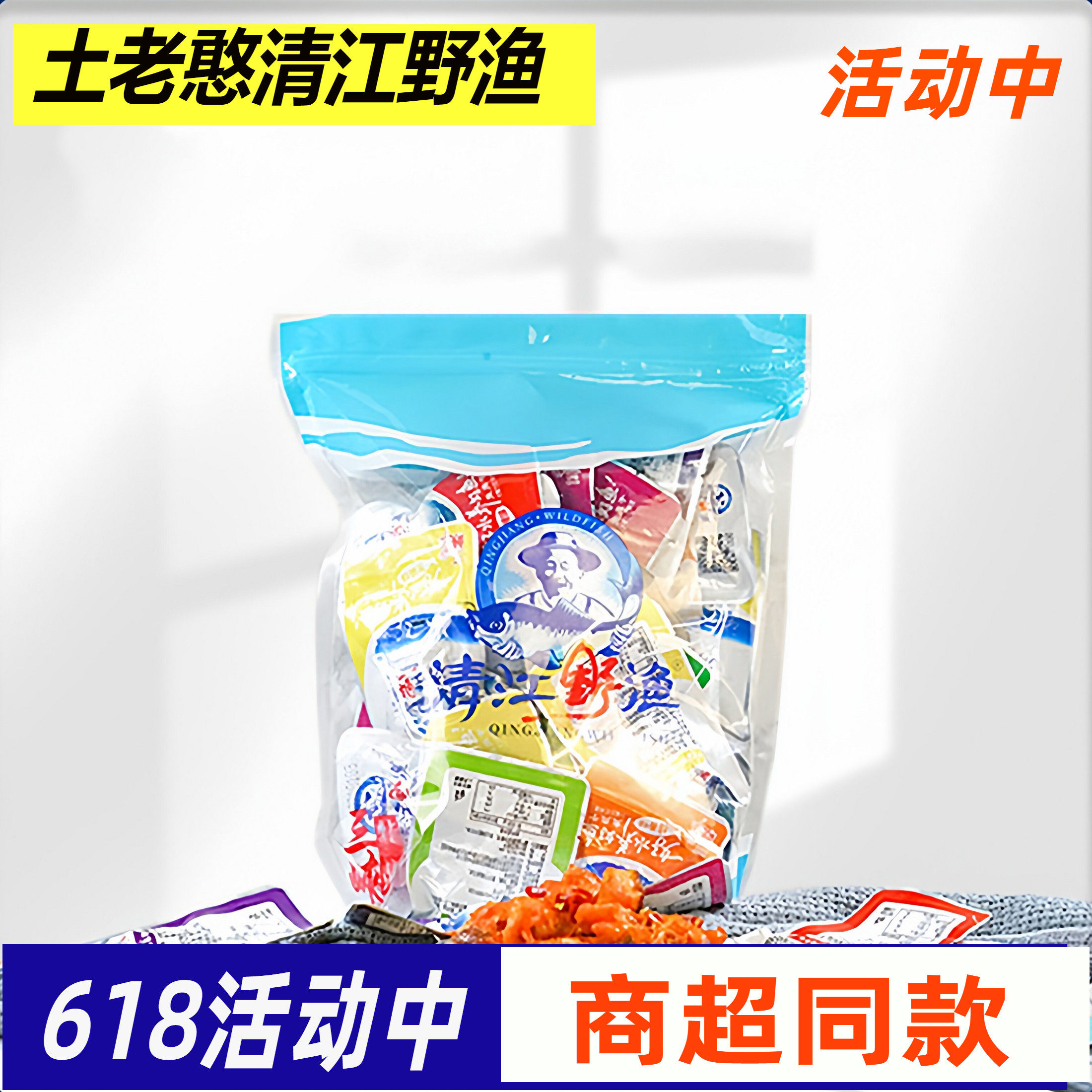 土老憨清江野渔小鱼仔江湖鱼块鱼肉干零食500g湖北宜昌三峡特产