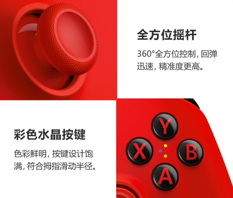 微软xbox手柄series蓝牙游戏手柄 XSX XSS 无线控制器 P