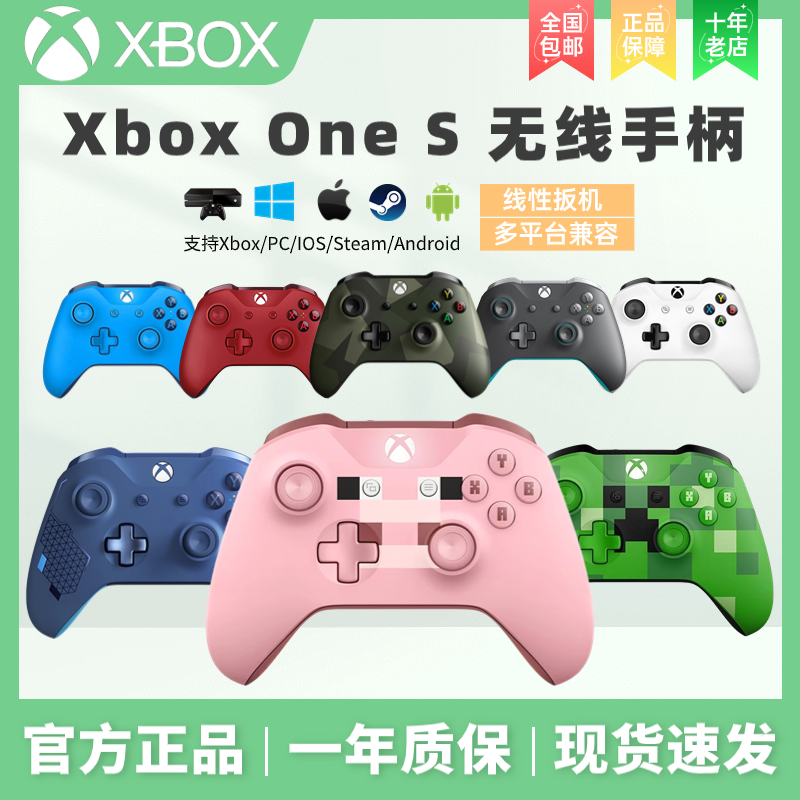 微软xbox one手柄无线蓝牙控制器ones游戏手柄PC电脑steam地平线5 电玩/配件/游戏/攻略 XBOX手柄 原图主图