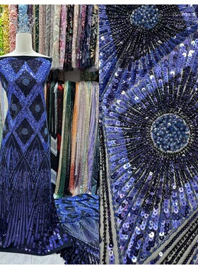 重工蓝色亮片刺绣面料礼服婚纱布料高定女装演出服面料sequins