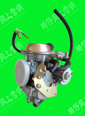 适用春风 水冷250cc 风速大绵羊CF/CH250 125 150友力京滨化油器