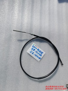 前刹线 二冲程摩托车前刹车线 适用金城铃木AX100 长春铃木A100