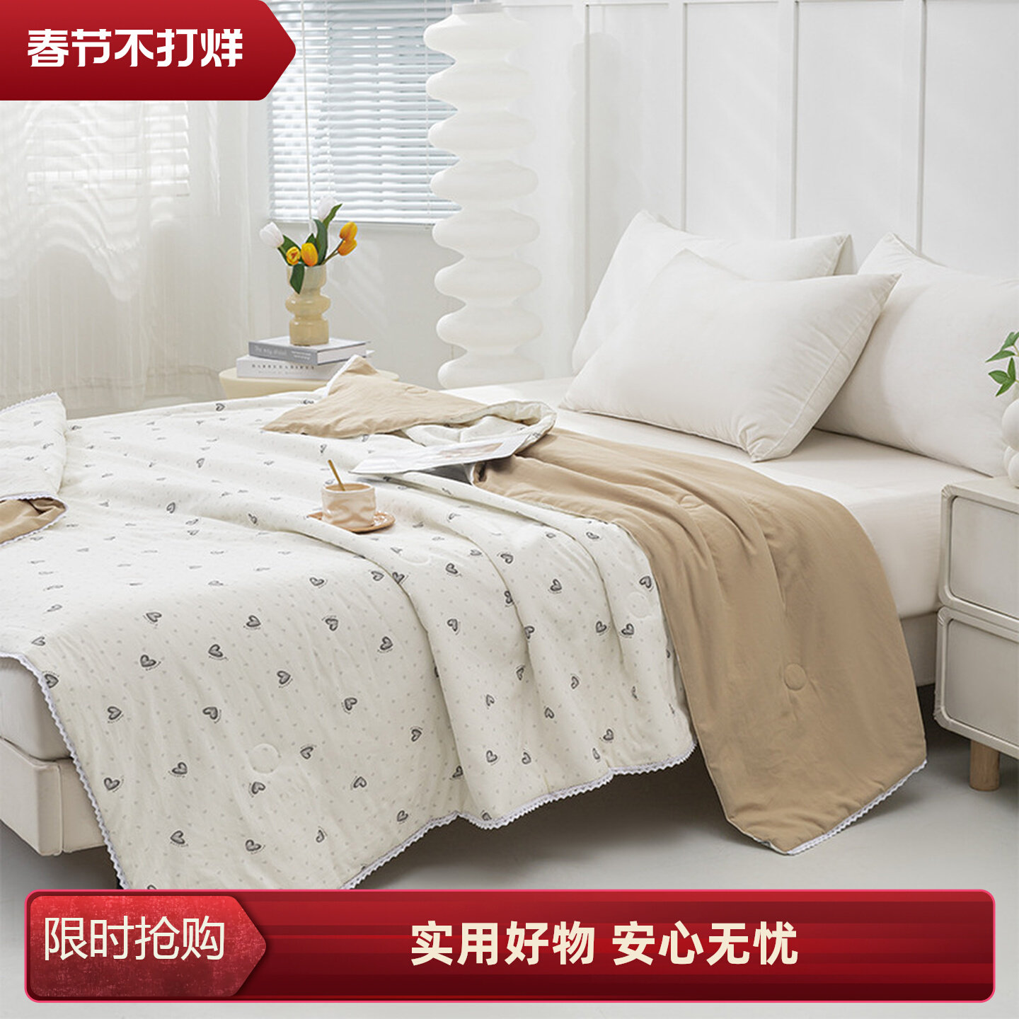 多喜爱美眠康夏被小清新夏天然棉花填充被子可水洗夏凉被薄空调被