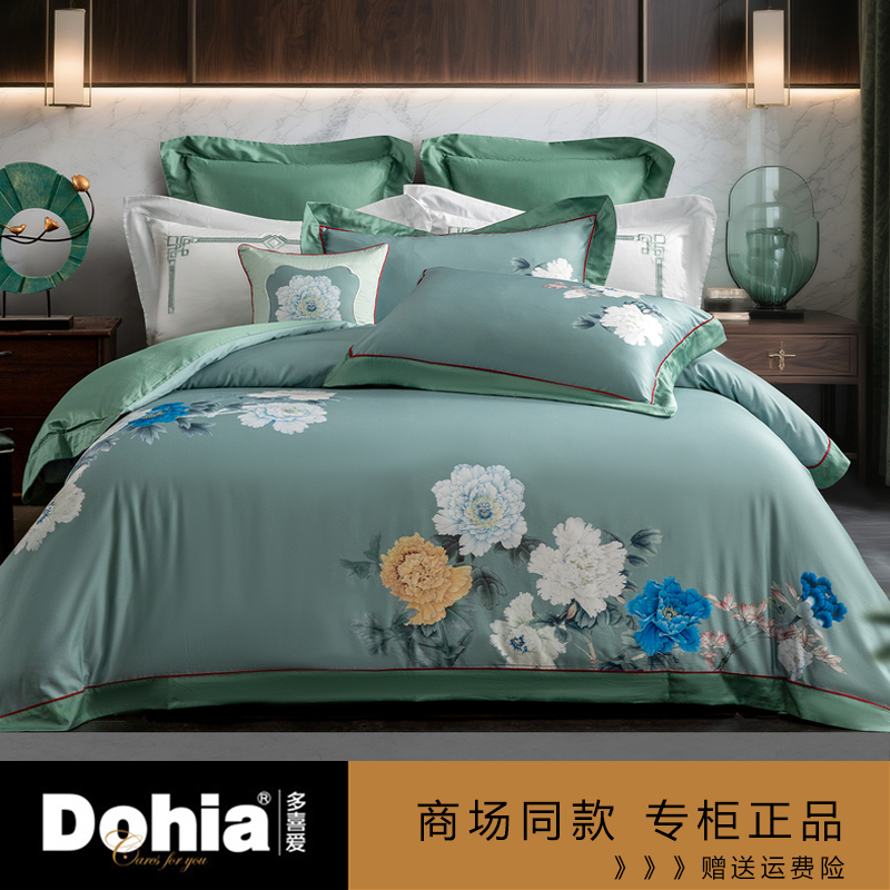 多喜爱专柜正品60支中式田园商场同款纯棉全棉新疆长绒棉四件套