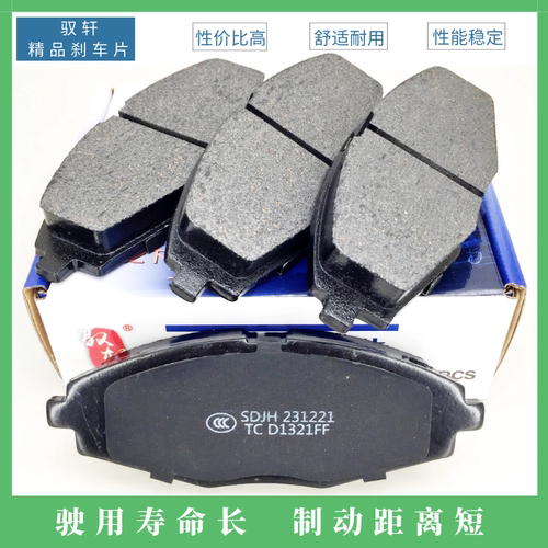 易咖X5鸿日S1proU8金彭D70S7V8