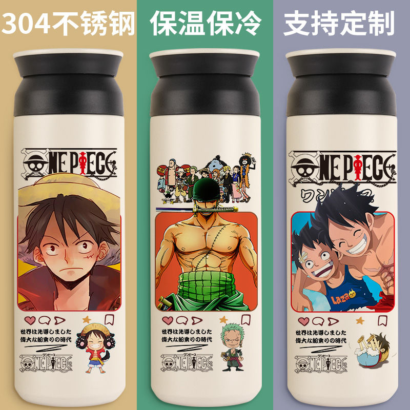 2024海贼王保温杯周边路飞索隆动漫水杯子定制304不锈钢随行喝水