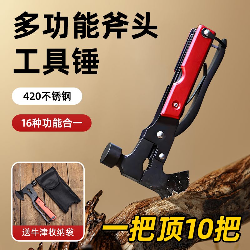 汽车安全锤车用多功能玻璃破窗器