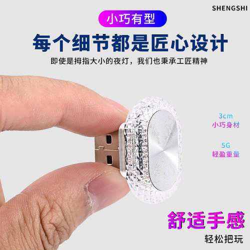 免接线无线led车载氛围灯