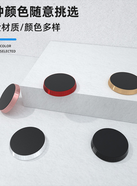 车载手机支架支撑导航磁力吸盘式汽车车用磁性手机座车内磁铁车上