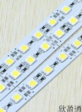 高亮度5050硬灯条72珠高亮度现货出售led硬灯条5050灯带12VLED灯