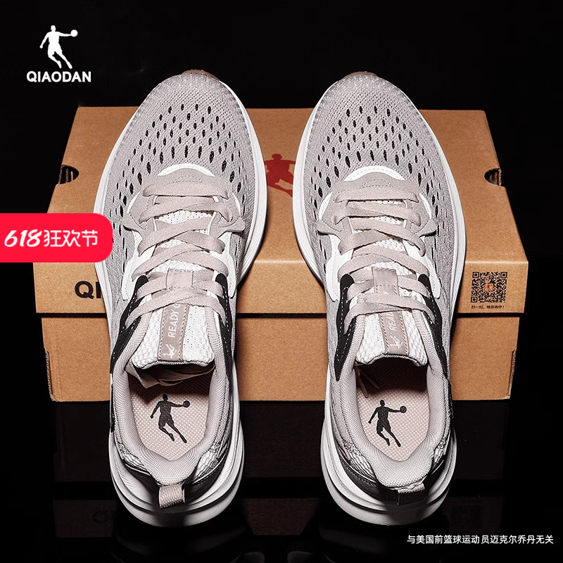 乔丹网面透气跑步鞋男