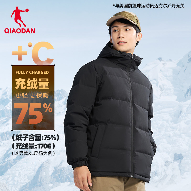 乔丹防寒防风连帽加厚羽绒服男款