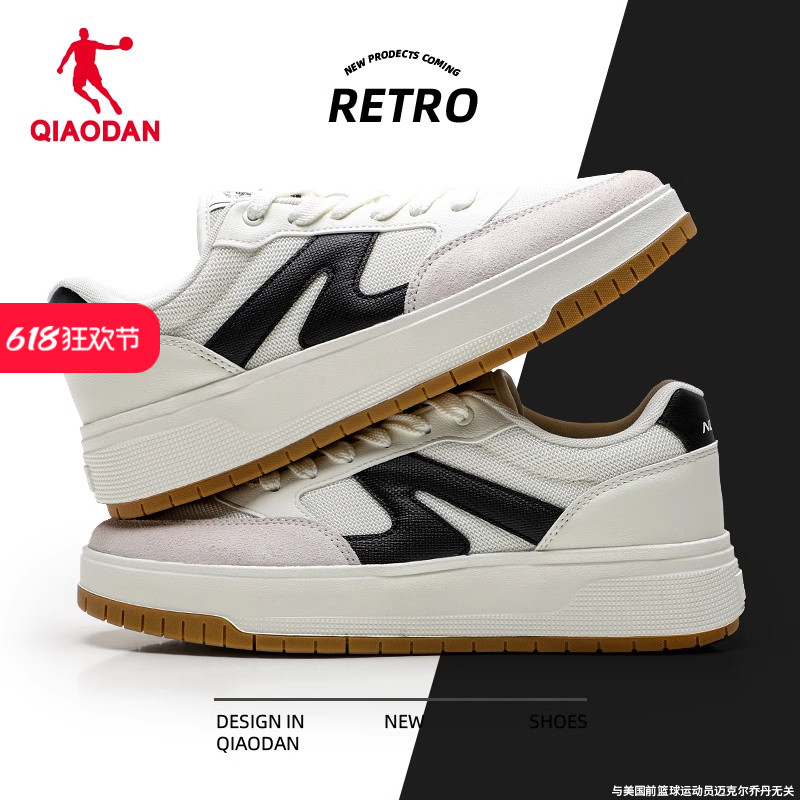 乔丹运动休闲板鞋男士