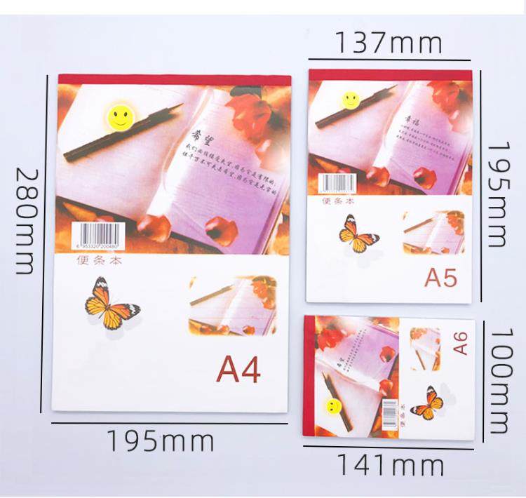 草稿本A5白纸本A4A6空白便条纸便签纸 16K草稿纸数学演草纸