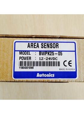 汇盈 传感器AUTONICS光幕BWPK25-05