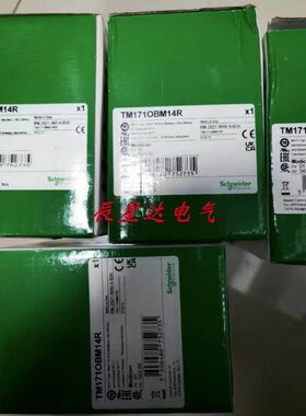 TM171OBM14R导轨安装式扩展模块优惠 供应