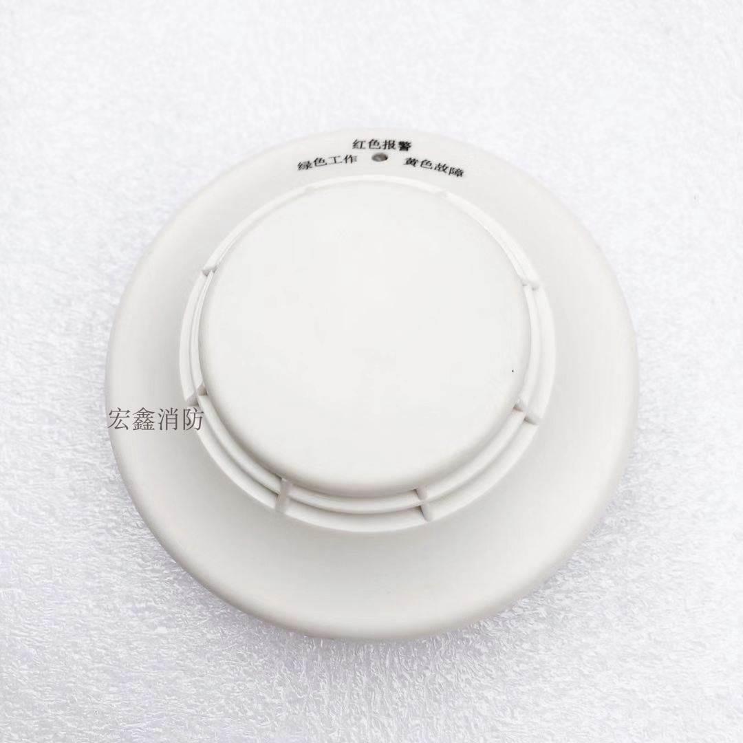 北京利达华信 JTQ-BM-LD3101/B 点型可燃气体探测器 气探测器现货