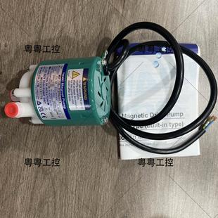 IWAKI易威奇MD 230GS01磁性泵配件