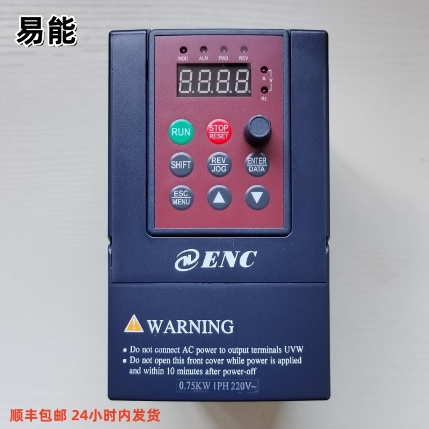 ENC易能变频器EDS800-2S0007NB单相220v电机调速4T0015NB三相380V