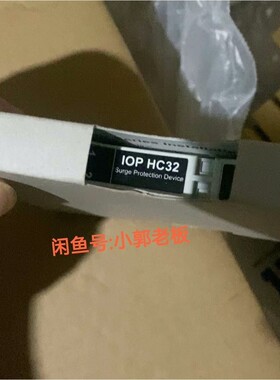 IOPHC32 英国MTL浪涌保护器