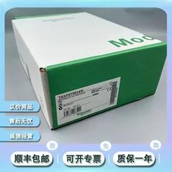 TSXP576634M Unity 处理器 顺丰包邮 欢迎询价议价议价