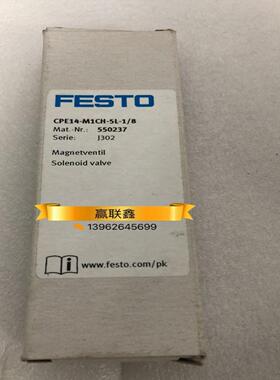 全新原装德国费斯托FESTO 电磁阀CPE14-M1CH-5L-18 现货550237